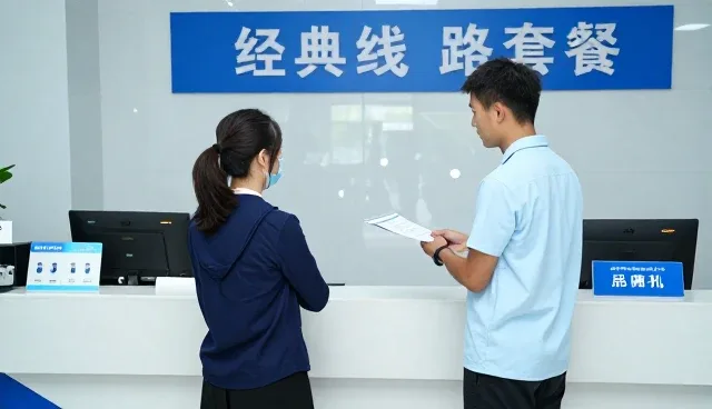 旅游产品预订中的常见问题及应对策略
